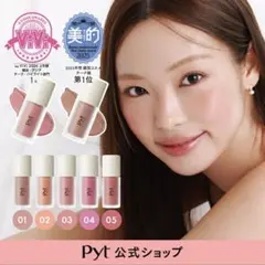 ピュット GENBA LIQUIDCHEEK ゲンバリキッドチークのサムネイル