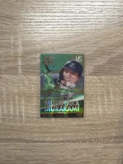 村上宗隆 デフォルメカード金箔サイン入り - メルカリ