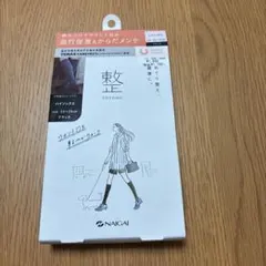 NAIGAI 整 TOTONO 血行促進ハイソックス ブラック 23-25cm