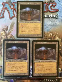 MTG STH ヴォルラスの要塞 日本語版 3枚セット 2026年最新】ヴォルラスの要塞の人気アイテム - メルカリ