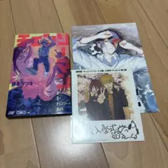 チェンソーマン 特典セット