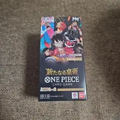 2026年最新】新たなる皇帝 boxの人気アイテム - メルカリ