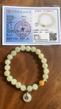 【鑑定書付】天然和田玉（ホータン玉）青玉 ビーズブレスレット