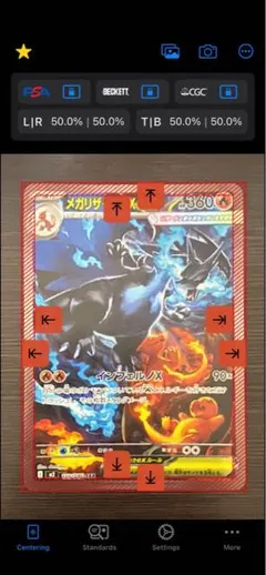 インフェルノX リザードンEX SAR（美品）