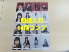 村井優　櫻坂46 ドレス オープニング ルームウェア 生写真 16枚コンプ 村井優 櫻坂46 ドレス オープニング ルームウェア 生写真 16種コンプ
