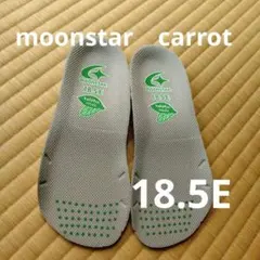 moonstar 18.5E　グレー　インソール