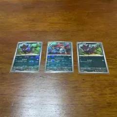 ゾロア・ゾロアーク マスターボールミラー3枚セット