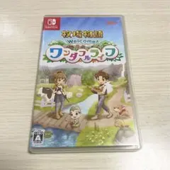 牧場物語　Welcome!ワンダフルライフ