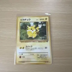 ピカチュウ ○ 第2弾拡張パック ポケモンジャングル - メルカリ