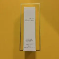 Macchia Label マキアレイベル 〈薬用〉ナチュラルカバーベース20gのサムネイル