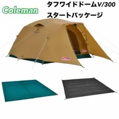 2026年最新】コールマンテントインナーマット300の人気アイテム - メルカリ
