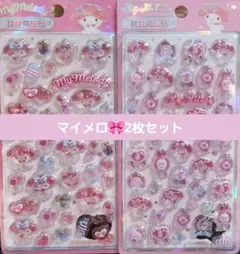 新入荷✨海外公式 マイメロ ボンボンドロップ ぷくぷく シール2枚セット❣️