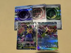 ムニキスゼロ　メガスターミー　テレパスちょうエネルギー　その他