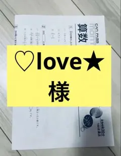 2025年最新】早稲アカ マンスリーテスト 小3の人気アイテム - メルカリ