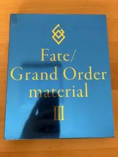 2026年最新】Fate/Grand Order material I II III IV V VI VII 7冊