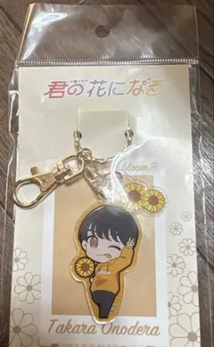 2026年最新】山下幸輝 アクスタの人気アイテム - メルカリ