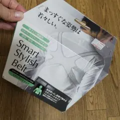 猫背矯正ベルト、新品