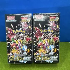 ポケモンカード シャイニートレジャーex シュリンク付き 2BOX