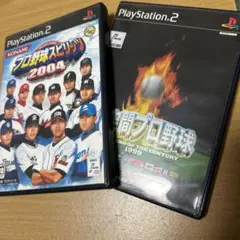 プロ野球スピリッツ2004＆激空間プロ野球1999　2点セット！