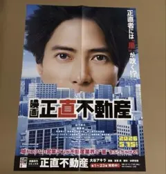 2026年最新】山下智久+ポスターの人気アイテム - メルカリ
