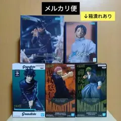 ①呪術廻戦　伏黒恵　虎杖悠仁　禪院直哉　乙骨憂太　5個セット