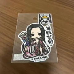 ビーサイドレーベル　ワンピース　ハンコック