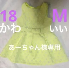 Item thumbnail for item 87593dc7-dce2-4d8a-b266-456c098960a5