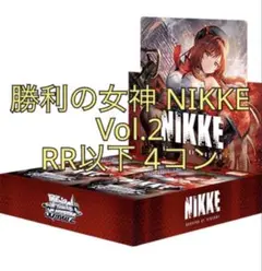 未開封】ヴァイスシュヴァルツ 勝利の女神：NIKKE Vol.2 1カートン