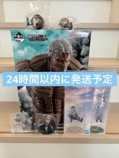最安値 進撃の巨人 一番くじ ~それぞれの決意~ A賞 鎧の巨人 ＋下位賞