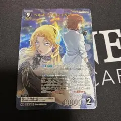 最安値　即配送　名探偵コナンカードゲーム　ベルモット&シェリー　MR