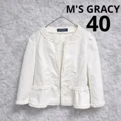 2026年最新】エムズグレイシー 40の人気アイテム - メルカリ