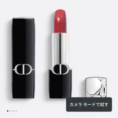 ルージュディオール720V