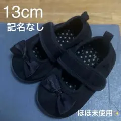 リボン付き ブラック フォーマルシューズ 13cm ほぼ新品！
