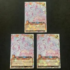 ピュアラヴ・エンジェル　オーバーラッシュレア　3枚 RD/ORP2-JP044 ピュアラヴ・エンジェル【オーバーラッシュレア