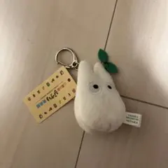 新品タグ付き未使用☆ジブリ ぬいぐるみキーホルダー 小トトロ