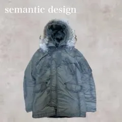 【美品】semantic design ミリタリー モッズコート N3B y2k