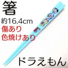 Item thumbnail for item 25380dfc-38ce-4644-bba9-1ddb640a4584