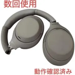 SONY ワイヤレスヘッドホン WH-1000XM4 プラチナシルバー