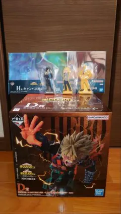 ヒロアカ一番くじ　D賞　爆豪勝己 下位賞おまけ付