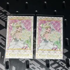 キミとアイドルプリキュア感謝祭 フォト風カード キュアズキューン 2枚