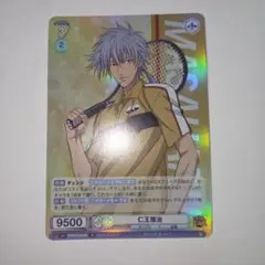ヴァイスシュヴァルツブラウ テニプリ 平等院鳳凰 SP 箔押し 新テニス