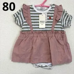POLO Baby 80 ワンピース ロンパース　女の子　くすみピンク　春　半袖