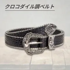 クロコダイル ブラック ウエスタン シルバー レトロ レザー 黒 メンズ ベルト