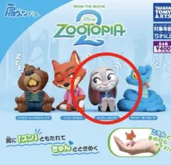 ディズニー ズートピア ガチャ 肩ズン2 ジュディ1️⃣