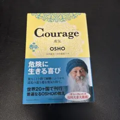 サイン本】 高砂淳二 アシカが笑うわけ - メルカリ