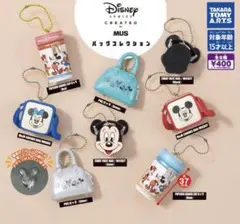 ディズニー バッグ コレクション MUS ガチャ 全8種セット ガチャ