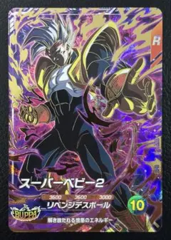 2026年最新】スーパーダイバーズ gdrの人気アイテム - メルカリ