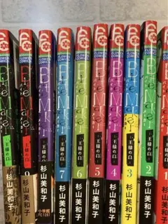 Bite Maker バイトメーカー　ベツコミフラワーミックス