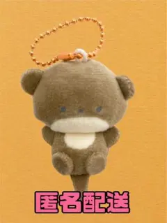 【お早めに】ブラウンぬいぐるみキャラクターキーホルダー