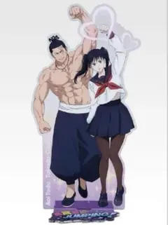 呪術廻戦 一番くじ キャラクターグッズ